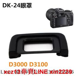 現貨????尼康D3200 D5000 D5100 D5200 D7100 P7100 D5300 相機USB數據線 歷史價格詳細信息