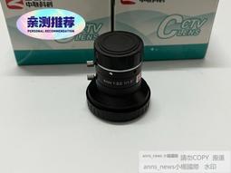 500萬像素工業相機 自動對焦AF USB2.0 高幀率 金屬外殼 3米線 供windows linux SDK 歷史價格詳細信息