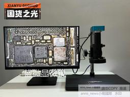 現貨全新 SHENGWEI盛微高清1080P工業顯示屏，13.3 歷史價格詳細信息