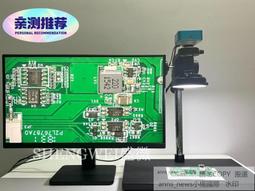 現貨全新 SHENGWEI盛微高清1080P工業顯示屏，13.3 歷史價格詳細信息