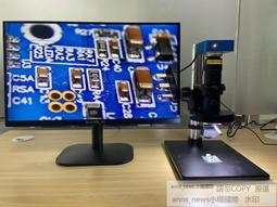 現貨全新 SHENGWEI盛微高清1080P工業顯示屏，13.3 歷史價格詳細信息