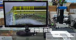 現貨全新 SHENGWEI盛微高清1080P工業顯示屏，13.3 歷史價格詳細信息