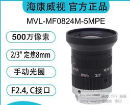 海康威視500萬魚眼全景網絡攝像機DS-2XA3956F-IS內置拾音 歷史價格詳細信息