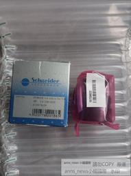 現貨schneider  apo  40  2.8工業鏡頭施耐德 歷史價格詳細信息