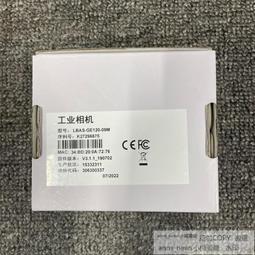 現貨全新凌云相機LBAS-GE120-09M 對標海康1200萬 價格比較,價格查詢,歷史價格詳細信息