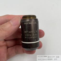 現貨OLYMPUS/奧林巴斯MPlanFL N 50X/0.80 歷史價格詳細信息