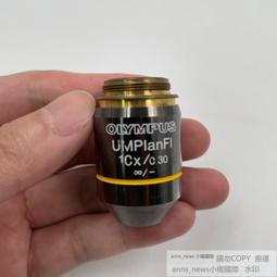 現貨OLYMPUS/奧林巴斯MPlanFL N 50X/0.80 歷史價格詳細信息