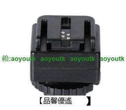 熱靴轉換器適用於索尼相機微單MI口引閃佳能尼康閃光燈【滿300出貨】 歷史價格詳細信息