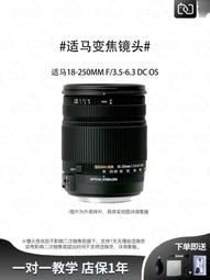 二手尼康18-200/3.5-5.6 G II ED VR專業防抖變焦單反鏡頭廣角 歷史價格詳細信息