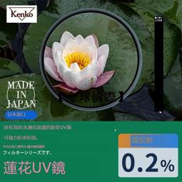 【全球國際】全新適用 富士通 UH572 FMVNBP219 FPB0280 FPCBP345Z 筆記本電池 歷史價格詳細信息