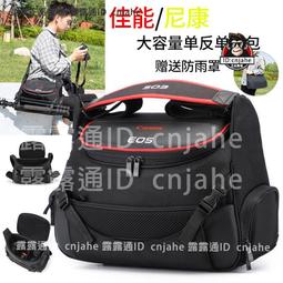 適用于佳能RF24-70 24-105 15-35 50相機鏡頭保護硅膠圈環CanonRF 進口貼膜 包膜 現貨*特價優惠 歷史價格詳細信息