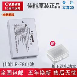 LP-E8電池充電器適用Canon佳能EOS650D 600D 700D 550D x7i x6i x5相機XD011 歷史價格詳細信息