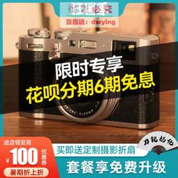 Fujifilm富士 X100V X100S X100T X100F 旁軸數碼複古相機二手 歷史價格詳細信息