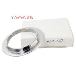 M42-NEX改口環1mm厚度調焦筒放大鏡改鏡用適用M42鏡頭轉索尼E微單#接環#遮光罩 歷史價格詳細信息