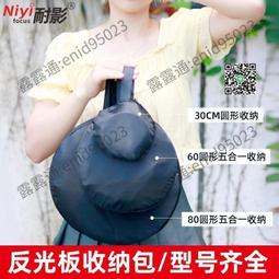 背景板 110×58CM 磨砂PVC 防水抗皺防塵 柔光 攝影塑膠板 靜物臺背景布背景紙背景架攝影棚 飾品拍攝可參考 歷史價格詳細信息
