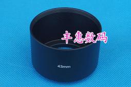 『全球購』金屬遮光罩67mm 中長焦專用 適配於佳能尼康索尼賓得等 歷史價格詳細信息