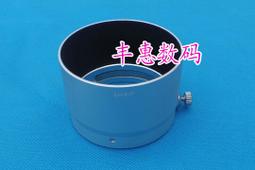 金屬遮光罩 58mm標准直筒金屬遮光罩 適用於佳能尼康賓得【重磅批發滿300出貨】 歷史價格詳細信息