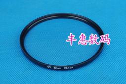 『全球購』優質金屬遮光罩72mm 標准直筒金屬遮光罩 適配於佳能尼康賓得等 歷史價格詳細信息