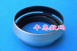 『全球購』富士X100V鏡頭蓋金屬鏡頭保護蓋X-100V防塵蓋X100V相機鏡頭蓋 歷史價格詳細信息