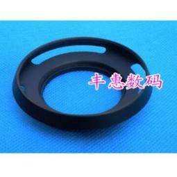 37mm金屬 廣角遮光罩小喇叭口遮光罩羅口遮光罩適用於索尼/松下鏡 #轉接環#改口環#遮光罩 歷史價格詳細信息