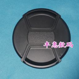 『全球購』優質金屬遮光罩72mm 標准直筒金屬遮光罩 適配於佳能尼康賓得等 歷史價格詳細信息