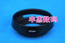 『全球購』優質金屬遮光罩72mm 標准直筒金屬遮光罩 適配於佳能尼康賓得等 歷史價格詳細信息