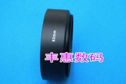 『全球購』優質金屬遮光罩72mm 標准直筒金屬遮光罩 適配於佳能尼康賓得等 歷史價格詳細信息