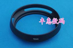 『全球購』供應金屬鏤空遮光罩77mm 斜型挖空罩 適配77mm標准定焦鏡頭 歷史價格詳細信息