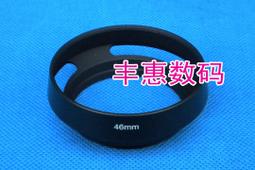 『全球購』優質金屬遮光罩72mm 標准直筒金屬遮光罩 適配於佳能尼康賓得等 歷史價格詳細信息