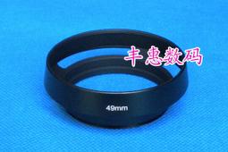 49MM金屬遮光罩適用于索尼Sony  35mm F2.8 ZA 鏡頭 歷史價格詳細信息
