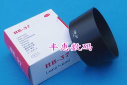 『全球購』HB-47遮光罩 適配尼康50mm f/1.8G 50mm f/1.4G定焦鏡頭 歷史價格詳細信息