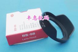『全球購』HB-47遮光罩 適配尼康50mm f/1.8G 50mm f/1.4G定焦鏡頭 歷史價格詳細信息