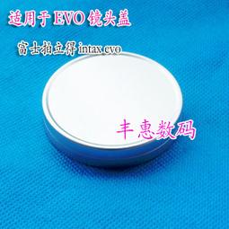 『全球購』富士X100V鏡頭蓋金屬鏡頭保護蓋X-100V防塵蓋X100V相機鏡頭蓋 歷史價格詳細信息