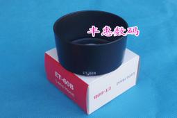 全新佳能 RF-S 55-210mm F5-7.1 IS STM半畫幅鏡頭 R系列 R10 R50 歷史價格詳細信息
