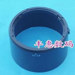 ET-77遮光罩適用於canon佳能RF 85mm f/2 Macro IS STM鏡頭配件EOS相機 歷史價格詳細信息
