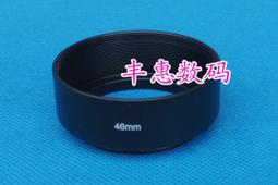 標準金屬遮光罩72mm 77mm直筒鏡頭遮光罩相機遮光罩標頭遮光罩 歷史價格詳細信息