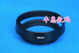 49MM金屬遮光罩適用于索尼Sony  35mm F2.8 ZA 鏡頭 歷史價格詳細信息