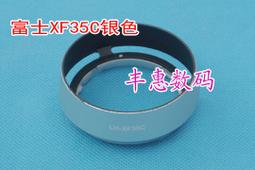富士 XF 35mm F2 R WR 出租鏡頭 人像定焦鏡頭 蘭拓相機租賃 歷史價格詳細信息