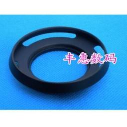 37mm金屬 廣角遮光罩小喇叭口遮光罩羅口遮光罩適用於索尼/松下鏡 #轉接環#改口環#遮光罩 歷史價格詳細信息