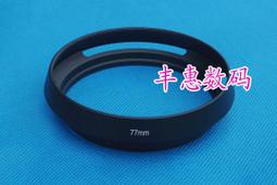 金屬遮光罩77mm 標准直筒金屬遮光罩 適用於佳能尼康賓得【重磅批發滿300出貨】 歷史價格詳細信息