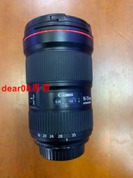 現貨????佳能 16-35 F4 鏡頭導柱,套釘,定位滑塊,原廠拆機,包好 歷史價格詳細信息