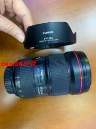 現貨????佳能 16-35 F4 鏡頭導柱,套釘,定位滑塊,原廠拆機,包好 歷史價格詳細信息