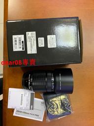 現貨????新奧林巴斯 U840 U1010 防抖線 鏡頭排線 非手剪線 質量好 歷史價格詳細信息