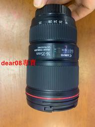現貨????佳能 16-35 F4 鏡頭導柱,套釘,定位滑塊,原廠拆機,包好 歷史價格詳細信息
