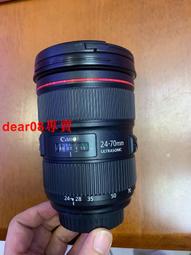 現貨????佳能24-70 2.8 17 40  一代主板 二代主板  F4 全新原裝 現貨 歷史價格詳細信息