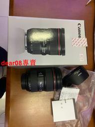 現貨????全新佳能24-70 24-105 16-35一代對焦視窗 對焦窗 對焦刻度窗 歷史價格詳細信息