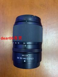 140、新疆紅錢乾隆通寶寶伊局，收藏乾隆可不敢忘了還有個寶伊 歷史價格詳細信息