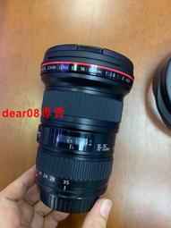 現貨????佳能 16-35 F4 鏡頭導柱,套釘,定位滑塊,原廠拆機,包好 歷史價格詳細信息
