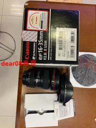 現貨????佳能 16-35 F4 鏡頭導柱,套釘,定位滑塊,原廠拆機,包好 歷史價格詳細信息