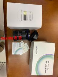 現貨老蛙15 f4.5移軸，尼康口，，99新，包裝齊全，鏡片完美 歷史價格詳細信息
